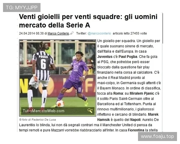 拉什福德自信新赛季注册无忧 幽默谈目标为打进100球